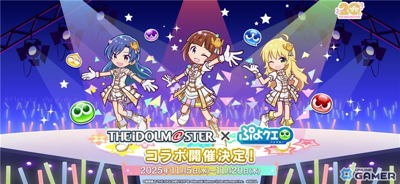 「ぷよクエ」×「アイドルマスター」コラボ開催！春香・千早・美希・律子がボイス付きで登場の画像