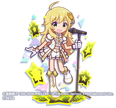 「とくもりチェンジ」後