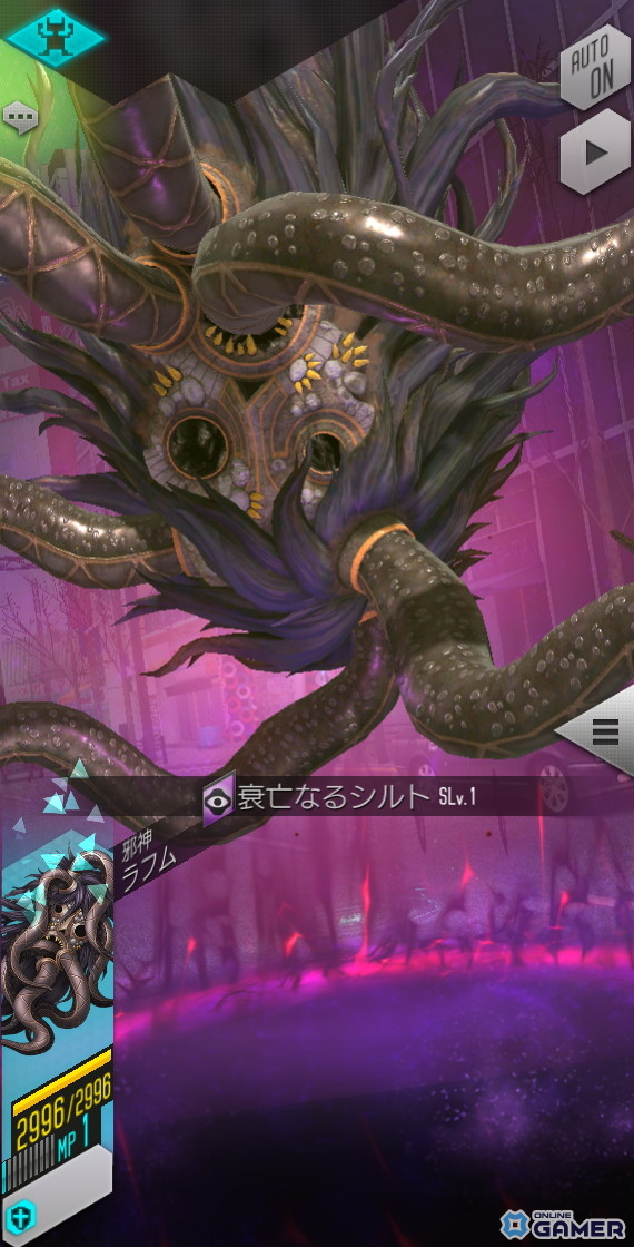 「D2メガテン」に新★5悪魔「邪神 ラフム」登場！東京奪還イベント「沈みゆく世界に澱む泥濘」開幕の画像