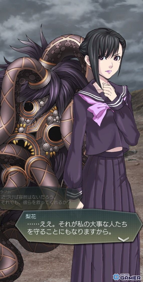 「D2メガテン」に新★5悪魔「邪神 ラフム」登場！東京奪還イベント「沈みゆく世界に澱む泥濘」開幕の画像