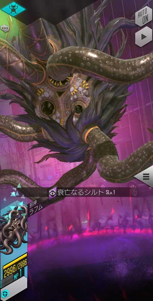 「D2メガテン」に新★5悪魔「邪神 ラフム」登場！東京奪還イベント「沈みゆく世界に澱む泥濘」開幕の画像