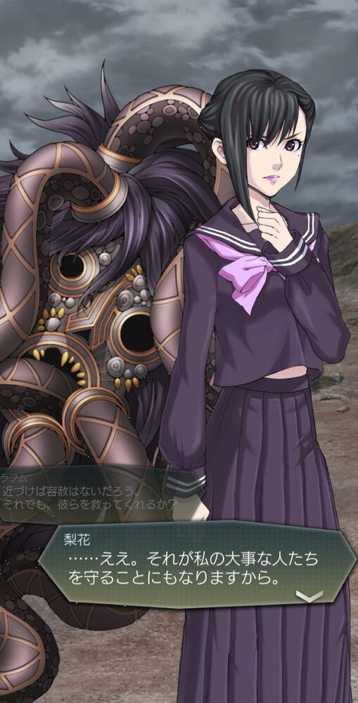 「D2メガテン」に新★5悪魔「邪神 ラフム」登場！東京奪還イベント「沈みゆく世界に澱む泥濘」開幕の画像