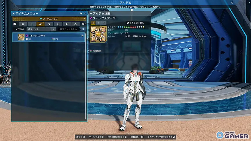 「PSO2 ニュージェネシス」新クエスト「異界調査：凍土エリア南部」登場！32人協力でハイエネミーに挑めの画像