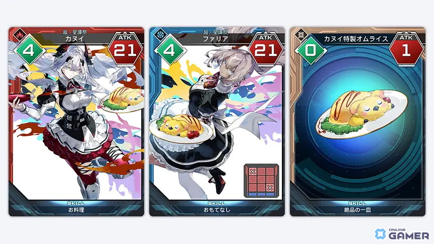 「PSO2 ニュージェネシス」新クエスト「異界調査：凍土エリア南部」登場！32人協力でハイエネミーに挑めの画像