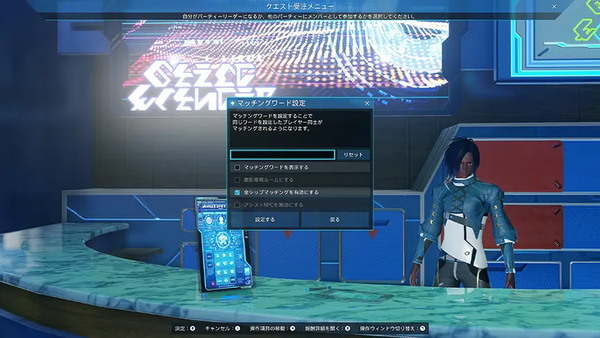 「PSO2 ニュージェネシス」新クエスト「異界調査：凍土エリア南部」登場！32人協力でハイエネミーに挑めの画像