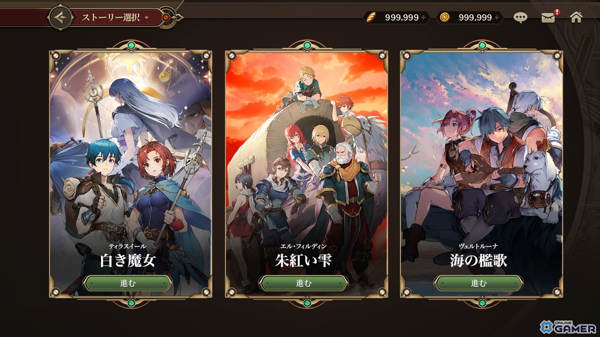 「英雄伝説 ガガーブトリロジー」が12月正式リリースへ、スマホのほかPC版もリリース予定の画像