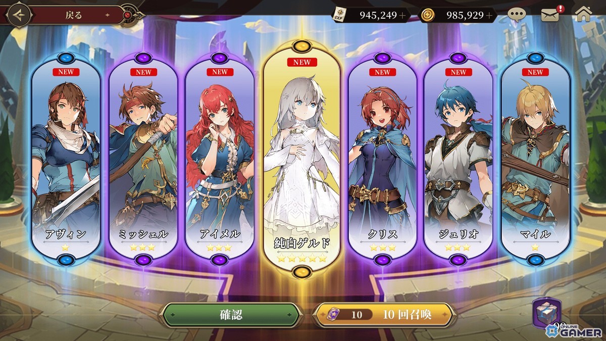 「英雄伝説 ガガーブトリロジー」が12月正式リリースへ、スマホのほかPC版もリリース予定の画像