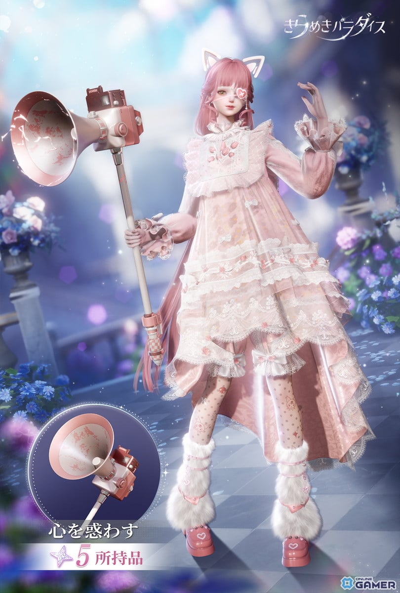 「きらめきパラダイス」Ver.3.5「夢謡の綺境」開幕―星6セット「綺夢の旅」登場！の画像