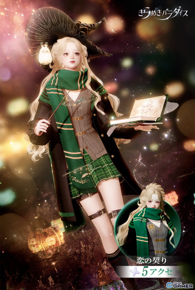 「きらめきパラダイス」Ver.3.5「夢謡の綺境」開幕―星6セット「綺夢の旅」登場！の画像