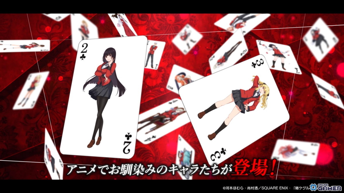 「賭ケグルイ ALL IN」ティザーPV公開！“戦略すごろく”で駆け引きが火花を散らすの画像