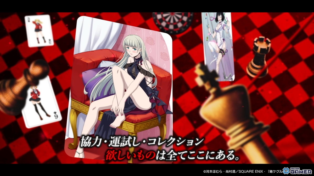 「賭ケグルイ ALL IN」ティザーPV公開！“戦略すごろく”で駆け引きが火花を散らすの画像