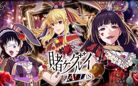 「賭ケグルイ ALL IN」ティザーPV公開！“戦略すごろく”で駆け引きが火花を散らす
