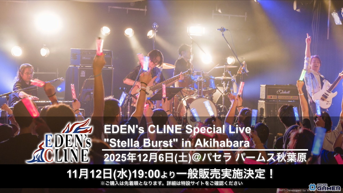 「アナザーエデン」Ver 3.13.10アップデート実施！新キャラ「クラグホーン」登場＆「カムラナージュ」星導覚醒！の画像