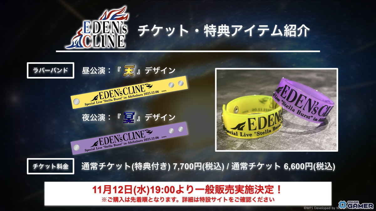 「アナザーエデン」Ver 3.13.10アップデート実施！新キャラ「クラグホーン」登場＆「カムラナージュ」星導覚醒！の画像