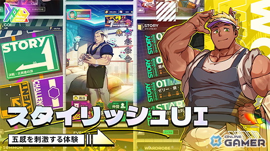 獣人×筋肉×ネオン街RPG「XXL 漢気二丁目」事前登録開始！限定キャラ「雲山」を先行入手の画像