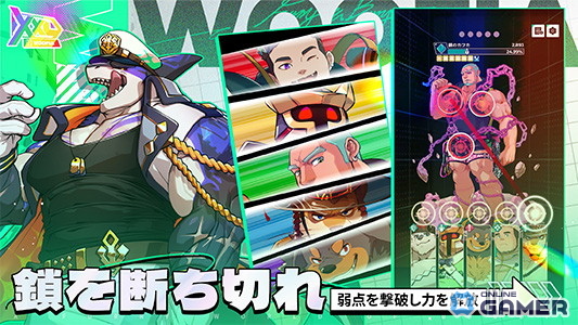 獣人×筋肉×ネオン街RPG「XXL 漢気二丁目」事前登録開始！限定キャラ「雲山」を先行入手の画像