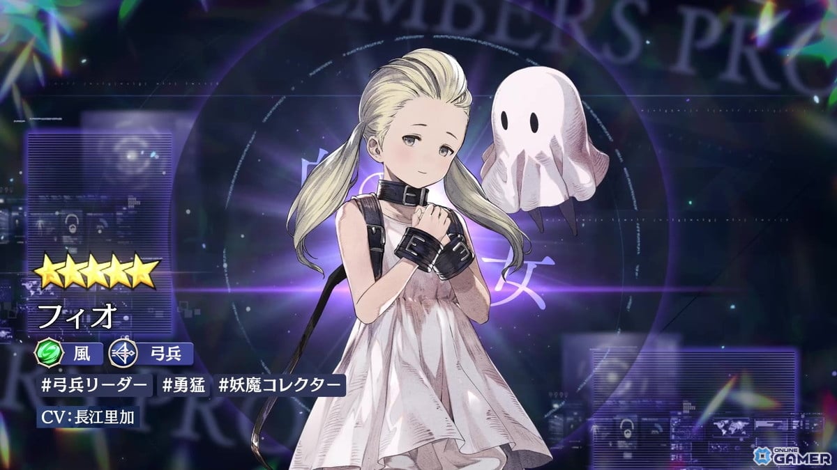 「エンバーストーリア」×「NieR Re［in］carnation」コラボ開催！白の少女「フィオ」が新エンバースとして登場の画像