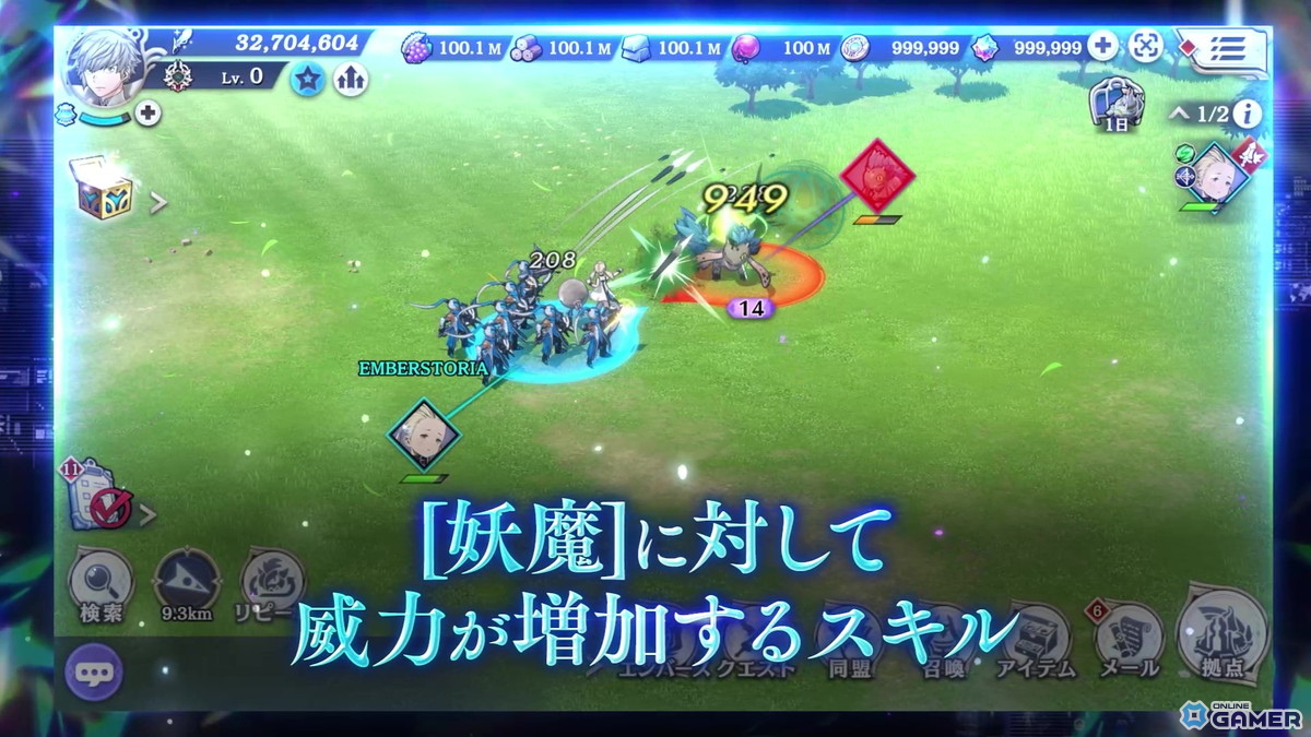 「エンバーストーリア」×「NieR Re［in］carnation」コラボ開催！白の少女「フィオ」が新エンバースとして登場の画像