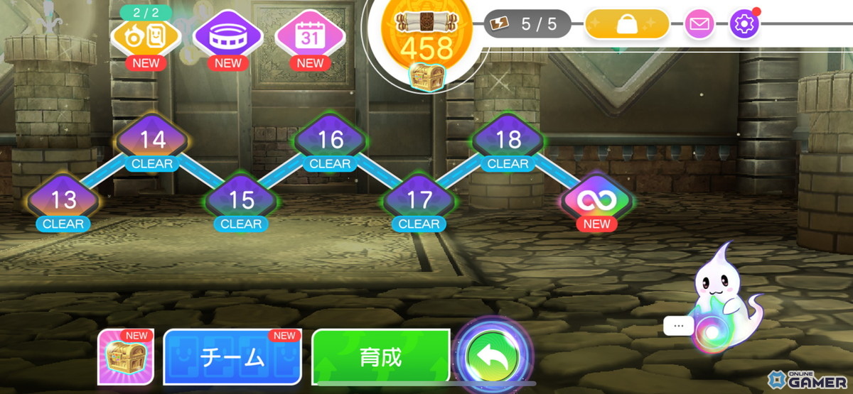 ホーム画面（横）