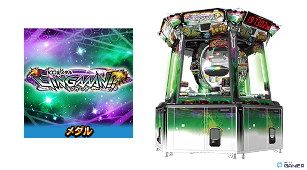 セガのメダルゲーム「100＆メダル GINGAAAN！！」が「GAPOLI」に参戦！銀河級ジャックポットを体感の画像