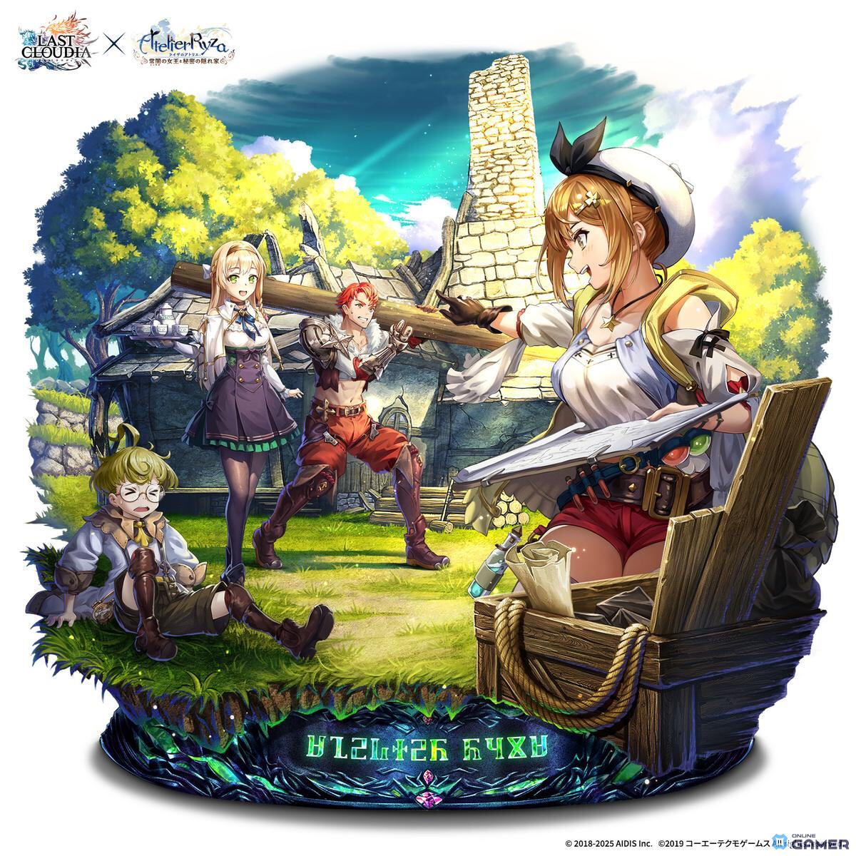 コラボアーク「ライザのアトリエ(LR)」