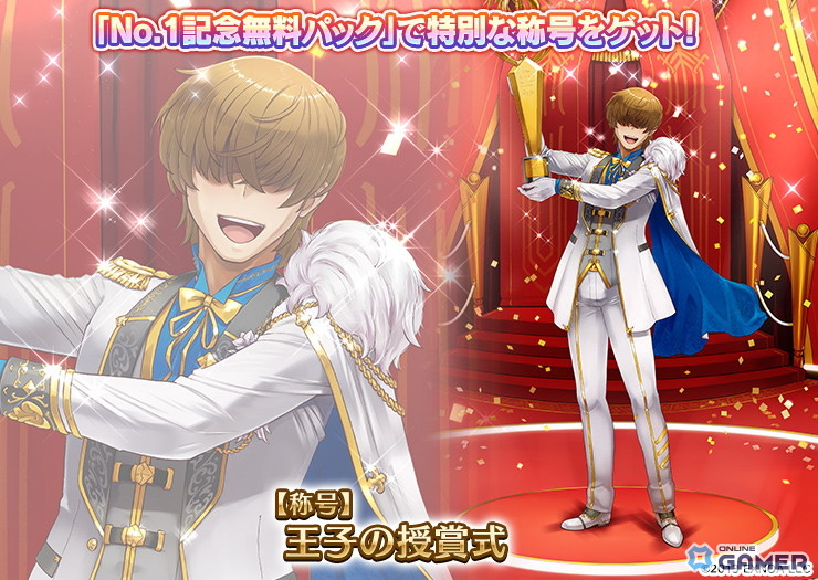 「千年戦争アイギス」ドットイラストキャラ数で日本一に！最大1,000連無料ガチャ開催中の画像