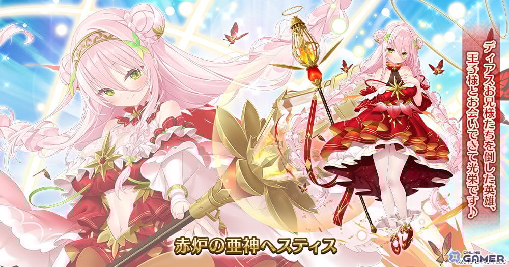 「千年戦争アイギス」ドットイラストキャラ数で日本一に！最大1,000連無料ガチャ開催中の画像