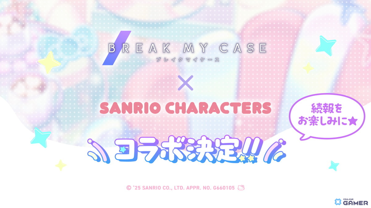 「ブレイクマイケース」1.5周年記念開催！壱川春日＆新開戦の雪広うたこ氏描き下ろしSSRが登場の画像