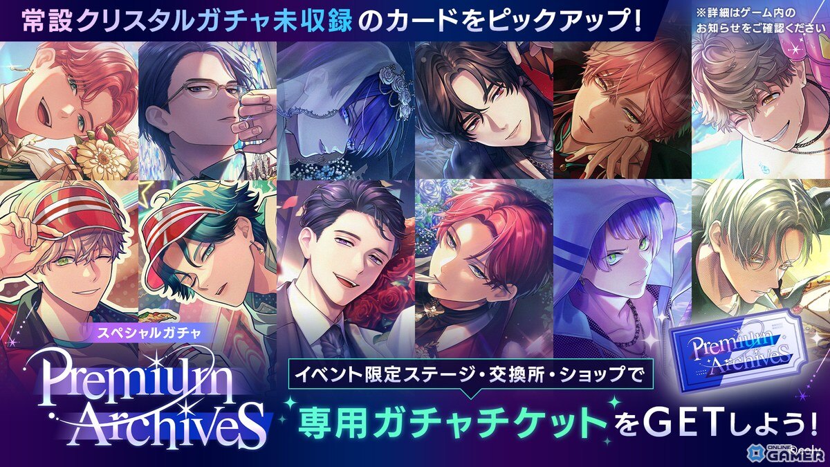 「ブレイクマイケース」1.5周年記念開催!壱川春日&新開戦の雪広うたこ氏描き下ろしSSRが登場の画像