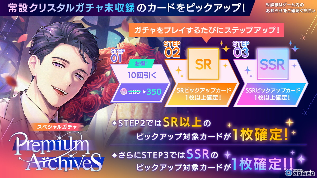 「ブレイクマイケース」1.5周年記念開催!壱川春日&新開戦の雪広うたこ氏描き下ろしSSRが登場の画像