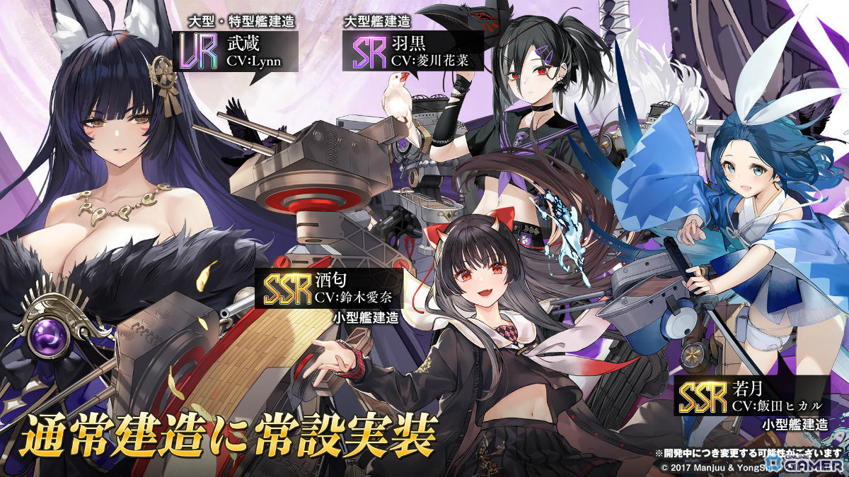 「アズールレーン」イベント「燃ゆる聖都の回想曲（復刻）」開催！限定艦「マルセイエーズ」が再登場の画像