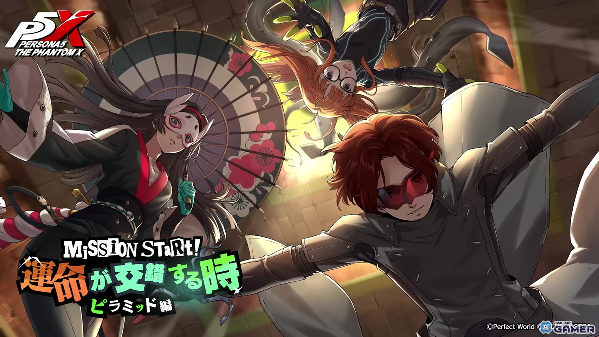 「ペルソナ5: The Phantom X」に「佐倉 双葉(ナビ)」登場!Ver.2.4アップデートでP5コラボ第3弾開催の画像