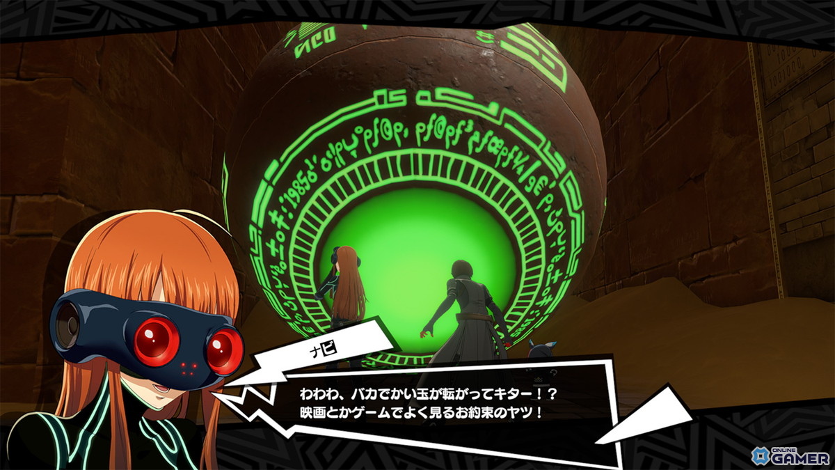 「ペルソナ5: The Phantom X」に「佐倉 双葉(ナビ)」登場!Ver.2.4アップデートでP5コラボ第3弾開催の画像