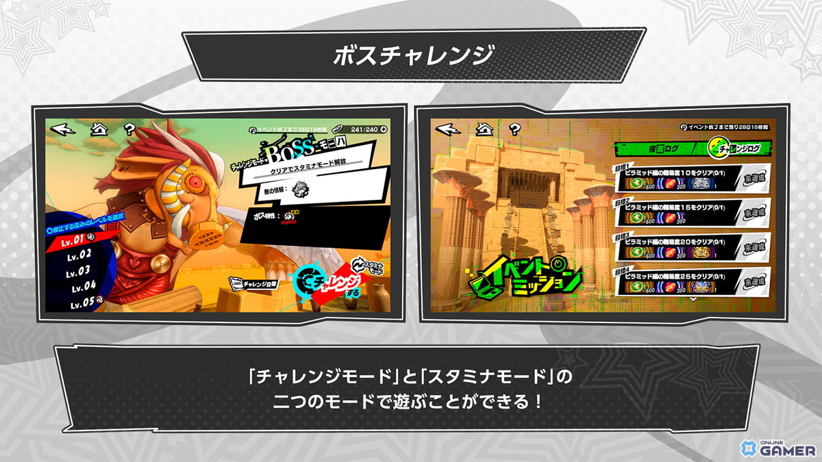 「ペルソナ5: The Phantom X」に「佐倉 双葉(ナビ)」登場!Ver.2.4アップデートでP5コラボ第3弾開催の画像