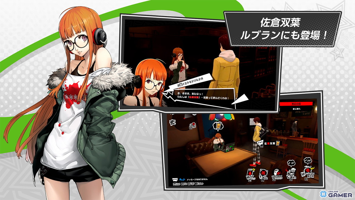「ペルソナ5: The Phantom X」に「佐倉 双葉(ナビ)」登場!Ver.2.4アップデートでP5コラボ第3弾開催の画像