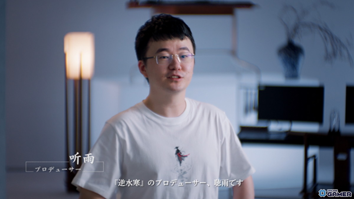 オープンワールドMMORPG「逆水寒（Justice）」が全世界同時リリース！自由と選択の江湖を体験せよの画像