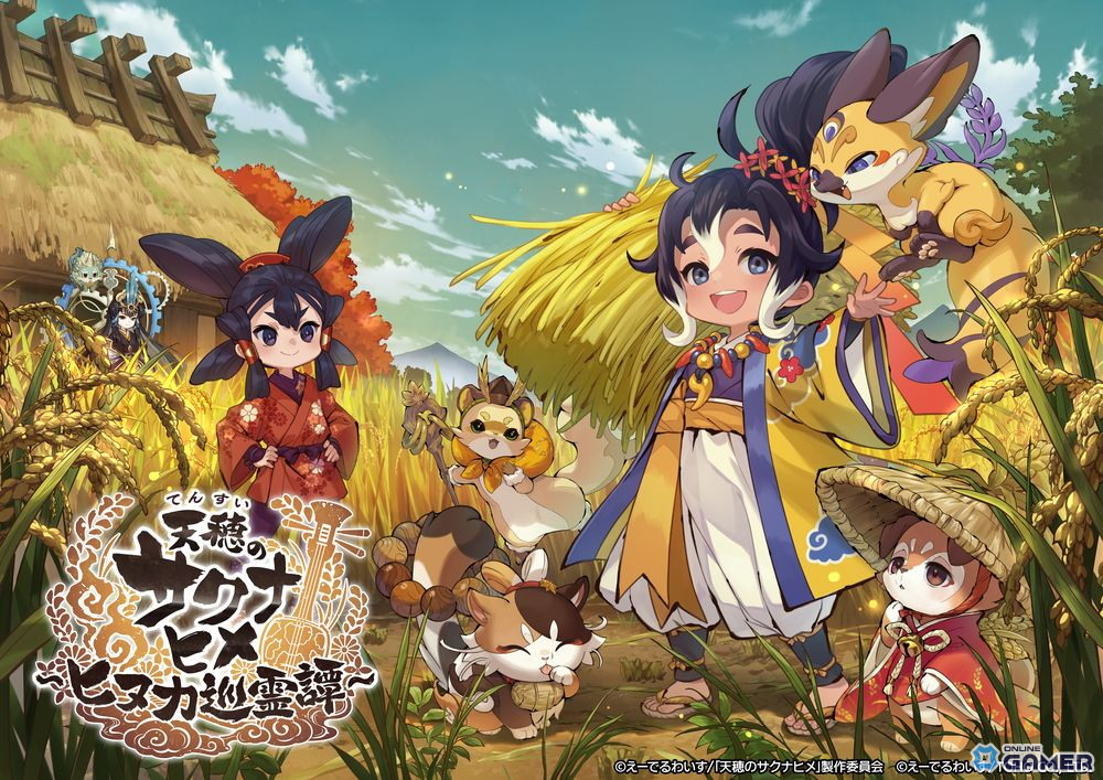 「サクナヒメ」新作スマホ・PCゲーム登場！事前登録特典で“米菓詰め合わせ”や“桃屋セット”が当たるの画像