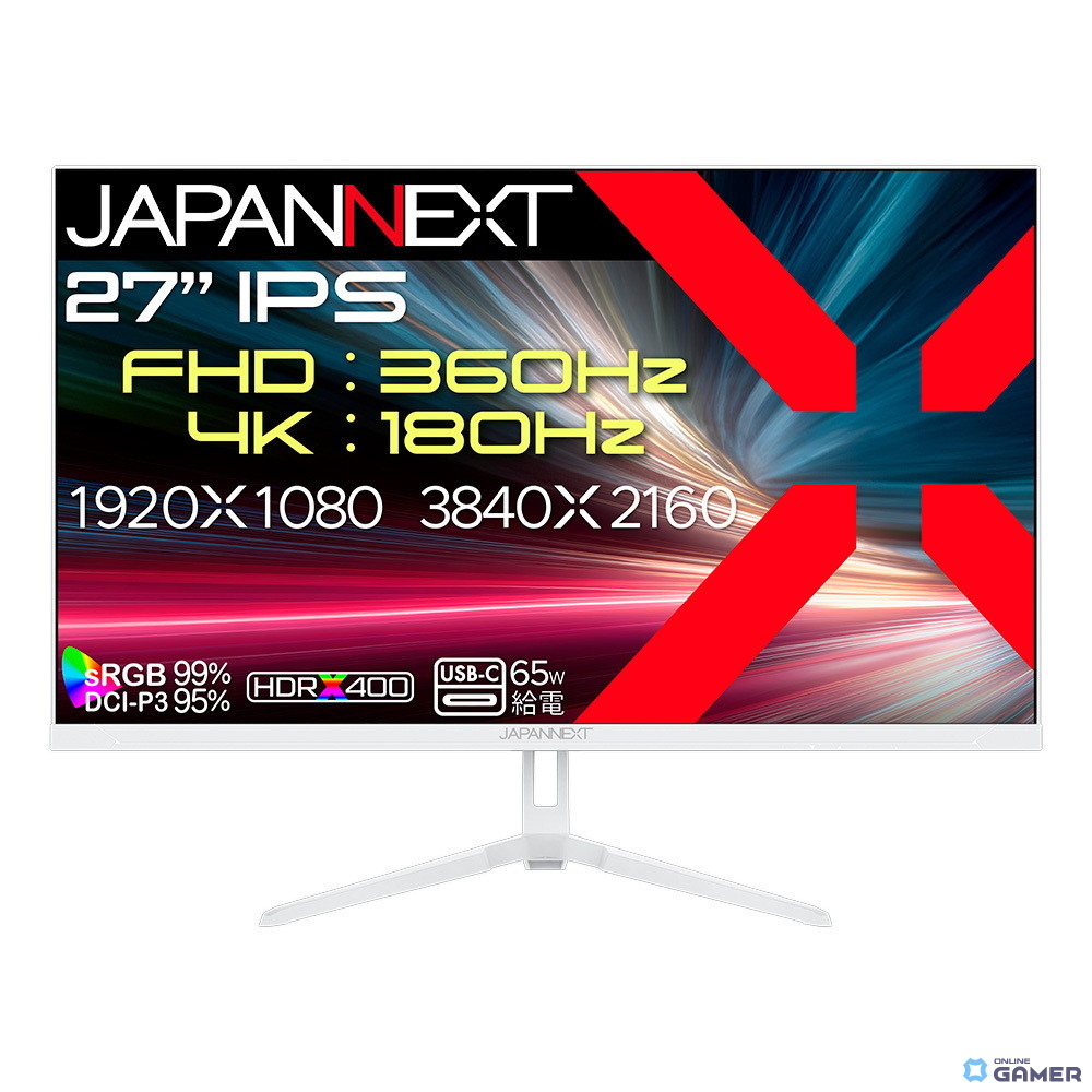 JAPANNEXT、4K:180Hz/フルHD:360Hz対応の27型ゲーミングモニターをAmazon限定で発売の画像