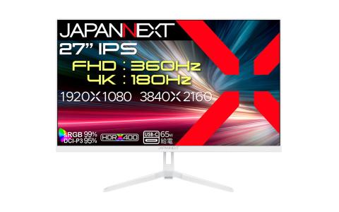 JAPANNEXT、4K:180Hz／フルHD:360Hz対応の27型ゲーミングモニターをAmazon限定で発売