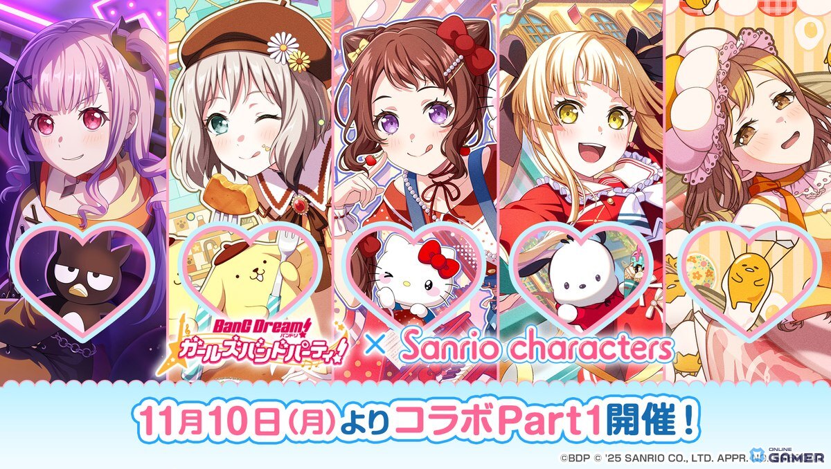 「バンドリ! ガールズバンドパーティ!」×サンリオコラボ!有咲&あこが報酬キャラに、コラボ楽曲「じょいふる」も追加の画像