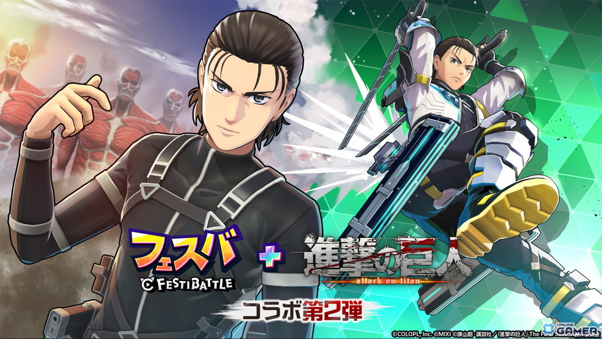 「フェスバ＋」×「進撃の巨人」第2弾コラボ開催決定！エレン（CV：梶裕貴）が新ヒーローとして参戦の画像
