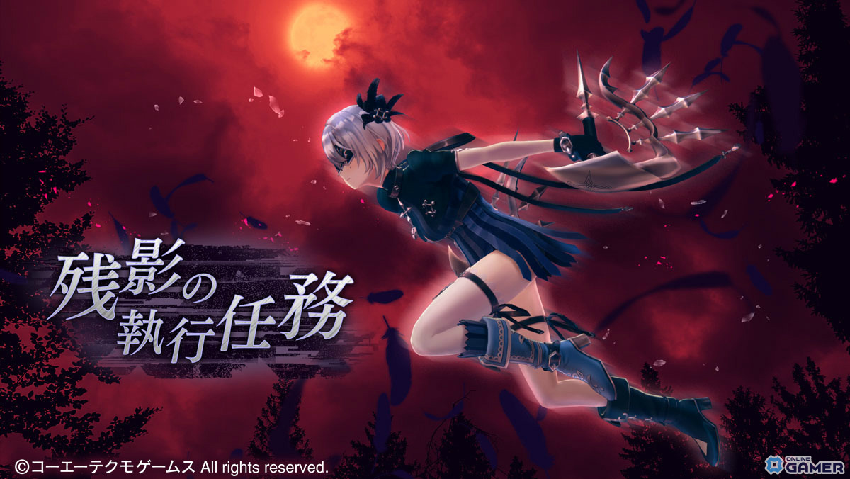 「レスレリアーナのアトリエ」鴉(CV:芹澤優)が新★3でPU登場 イベント「残影の執行任務」も本日開幕の画像