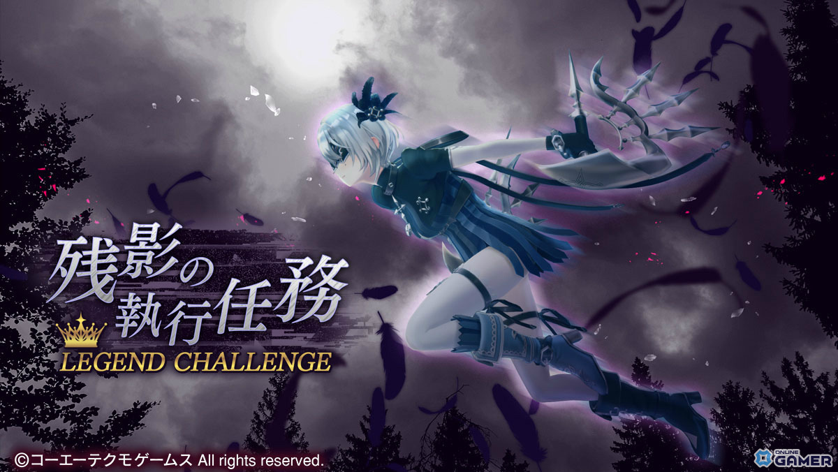 「レスレリアーナのアトリエ」鴉(CV:芹澤優)が新★3でPU登場 イベント「残影の執行任務」も本日開幕の画像