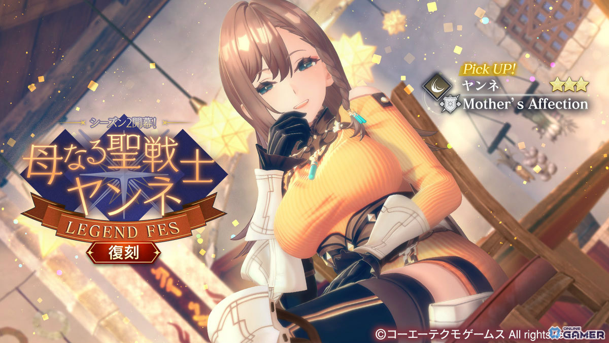 「レスレリアーナのアトリエ」鴉(CV:芹澤優)が新★3でPU登場 イベント「残影の執行任務」も本日開幕の画像