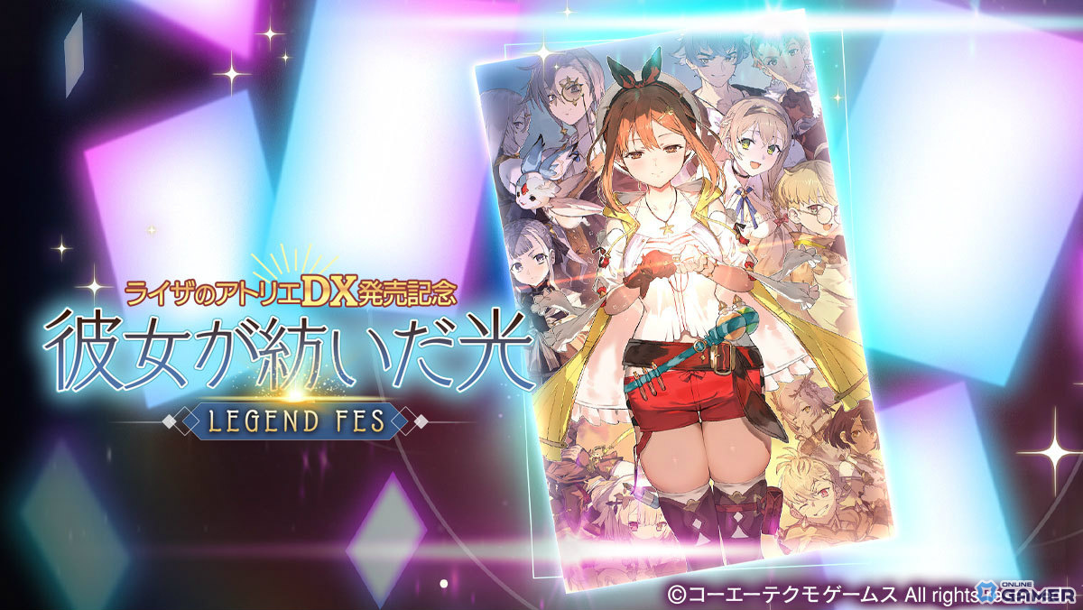 「レスレリアーナのアトリエ」鴉(CV:芹澤優)が新★3でPU登場 イベント「残影の執行任務」も本日開幕の画像