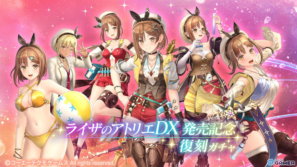 「レスレリアーナのアトリエ」鴉(CV:芹澤優)が新★3でPU登場 イベント「残影の執行任務」も本日開幕の画像