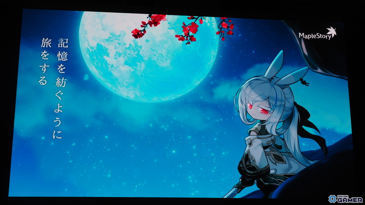高柳知葉さんが声を担当する新規職業「緋眼の旅人レン」が発表！「メイプルストーリー」オフラインイベント「2025 Super Maple Party」をレポートの画像