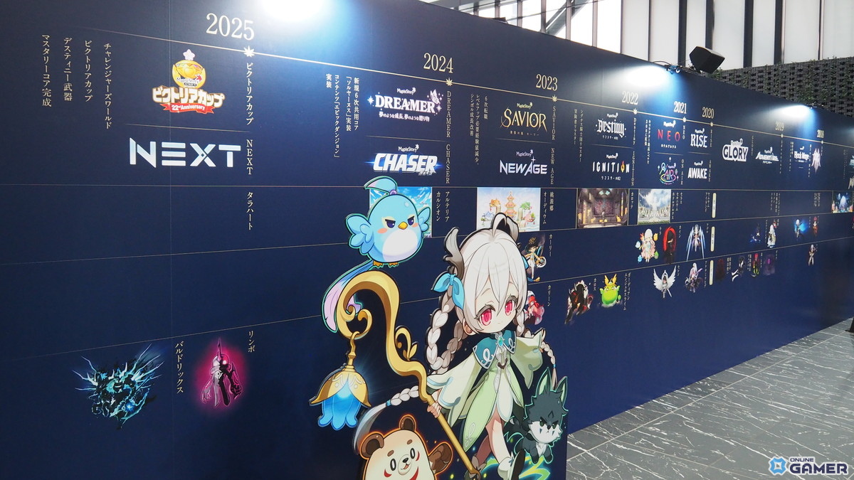 高柳知葉さんが声を担当する新規職業「緋眼の旅人レン」が発表！「メイプルストーリー」オフラインイベント「2025 Super Maple Party」をレポートの画像