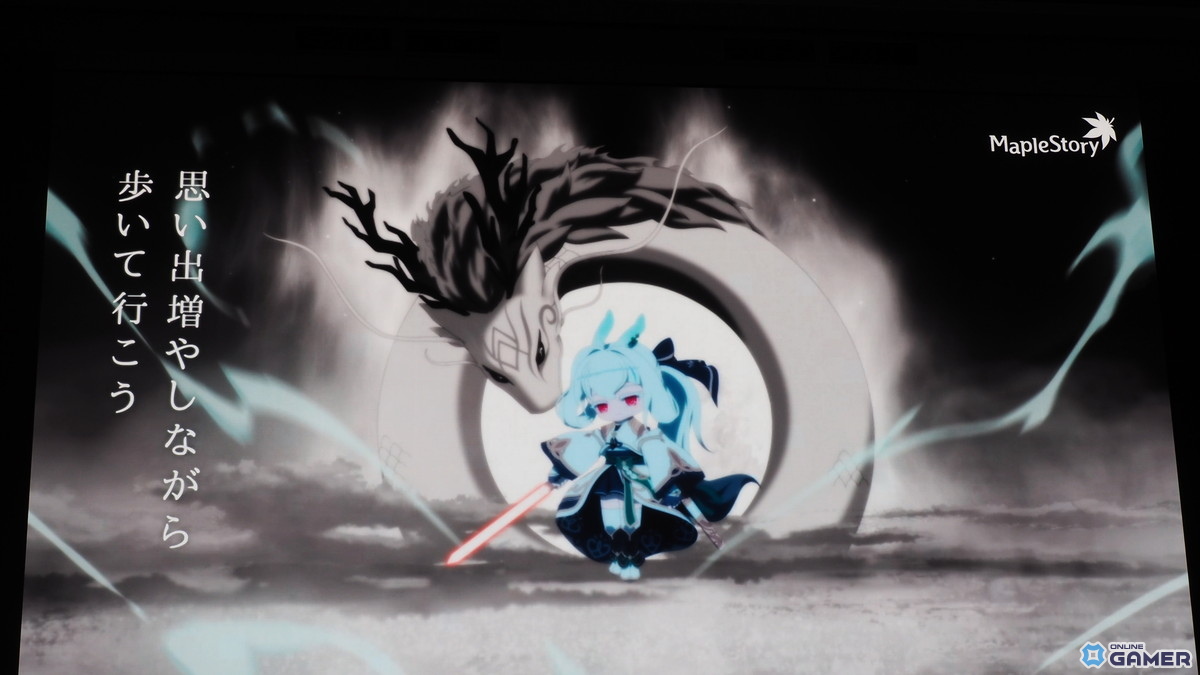 高柳知葉さんが声を担当する新規職業「緋眼の旅人レン」が発表！「メイプルストーリー」オフラインイベント「2025 Super Maple Party」をレポートの画像