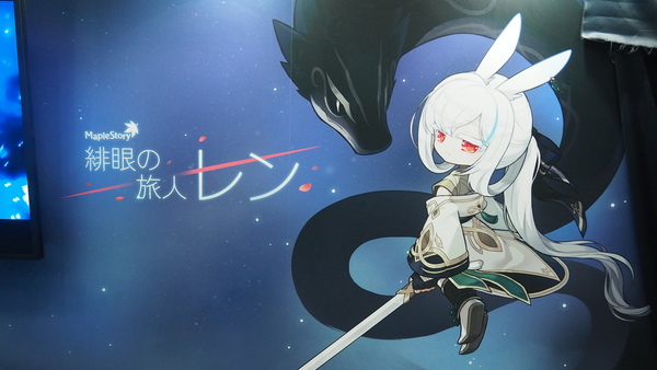 高柳知葉さんが声を担当する新規職業「緋眼の旅人レン」が発表!「メイプルストーリー」オフラインイベント「2025 Super Maple Party」をレポートの画像